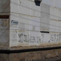 Urodlivaja otmetina